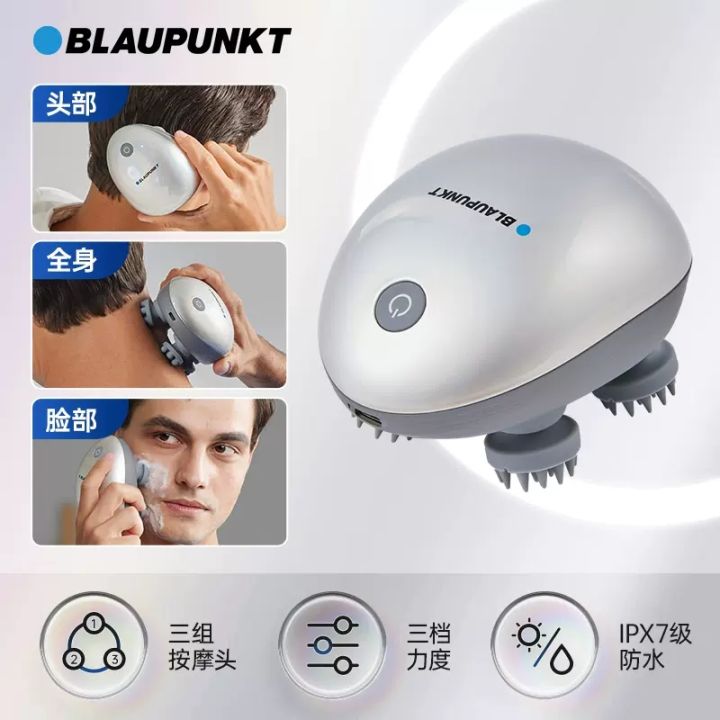 BLAUPUNKT Head massager massager claw scalp jerk cat hair wash face god ...