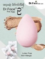 Dr.face Beauty Blender