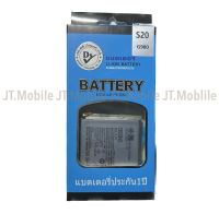 Dissing Battery Samsung S20 **ประกันแบตเตอรี่ 1 ปี**