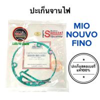 ปะเก็นจานไฟ สตอเบอรี่แท้100% MIO NOUVO FINO มิโอ นูโว ฟีโน่ ประเก็นจานไฟ ประเก็น ปะเก็น