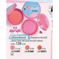 ทาแก้มมิสทินบลัชออนเนื้อชิมเมอร์  MISTINE FAIRY DOLLY FLAMINGO BLUSHER 3กรัม(มีให้เลือก2สี)