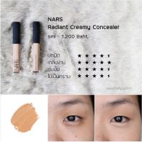 (กรุณาสอบถาม)ป้ายไทย Radiant Creamy Concealer ขนาด 1.4 ml.#vanilla