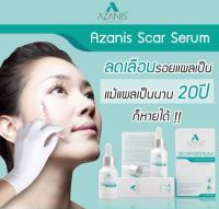 AZANIS SCAR SERUM เซรั่มลบแผลเป็น ครีมลบรอยแผลเป็นแท้ 100% รอยสิว หลุมสิว แผลเย็บ แผลเป็นอุบัติเหตุ แผลไฟไหม้ น้ำร้อนลวก รอยแตกลาย