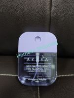 **พร้อมส่ง**สเปรย์แอลกอฮอล์ Araya ขนาด 45 ml. Araya Hand Sanitizer Spary 75%