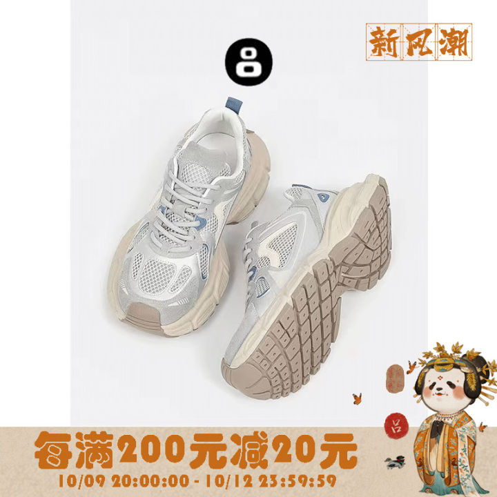 Master Lv/Niche Dad Shoes Women's Autumn and Winter New Arrived Mesh  Breathable Ins Super Hot Thick Sole Casual Light Running Shoes
