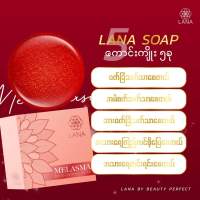 ဝက္ၿခံေတြအရမ္းနိုင္တဲ့ EOU Serum &amp; Lana Soap setေလး?