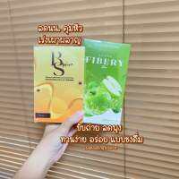 (สั่ง3แถมดีท้อก10เม็ด) ไฟเบอร์ลินเน่+บีเอสพลัส พร้อมส่ง