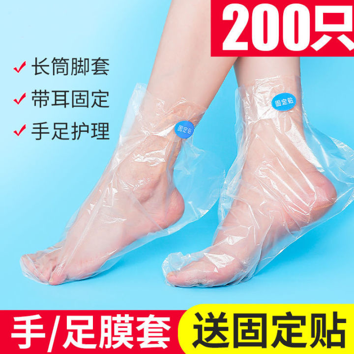 Disposable Foot Mask Covers Feet Pedicure Accessories Protector