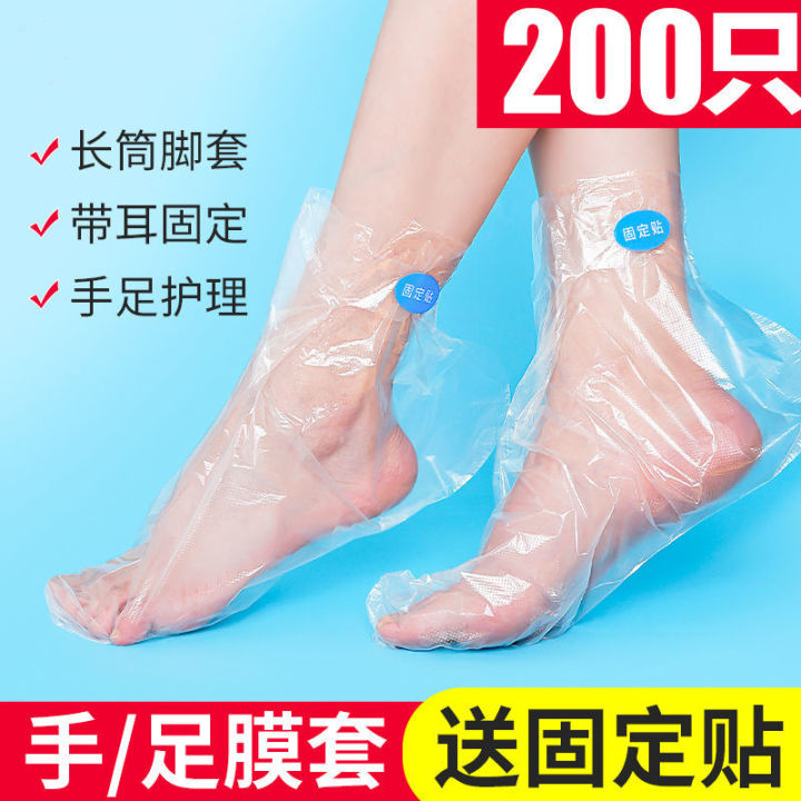 Feet Covers Disposable Moisturizer Socks - 200 Pcs Foot