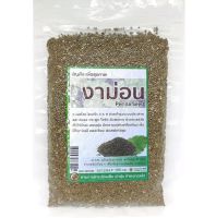 งาขี้ม่อน งาม่อน  ดิบ Perilla Seed 100กรัม