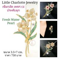 เข็มกลัด เพชร cz สีทอง ประดับมุก Fresh Water Pearl