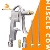 MUSCLE COW ปืนฉีดลม ชุดปืนฉีดลม 5 ตัว/ชุด 3-Ways Air Blow Gun ปืนเป่าลม ปืนลม ปืนยิงลม 3 ปาก พร้อมข้อต่อ ปั๊มลม