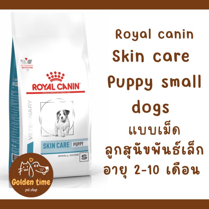 ((ลดราคา)) Royal Canin Skin care puppy 2 kg. Exp.06/2566  สุนัขโตพันธุ์เล็กผิวแพ้ง่าย