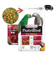 ⓅⓀⒻ NutriBird P15 Tropical อาหารนก นูทรีเบิร์ดพี15 (ขนาด3kg.) แพคเกจโรงงาน