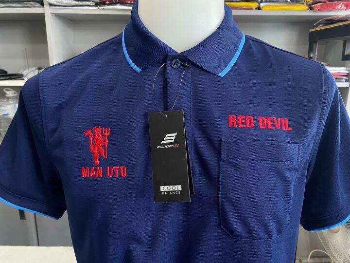 เสื้อโปโลกีฬาปักโลโก้-แมนยู-red-devil