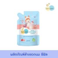 Lamoonbaby  น้ำยาล้างขวดนม 450 ml. (รีฟิล)