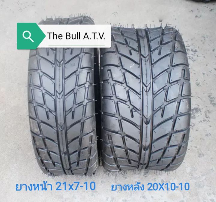 พร้อมส่งไทย-ยางเอทีวี-ยาง-atv-ขอบ-10-ทางเรียบ-วิ่งทางเรียบ-ถนน-ราคาต่อ-1-วง