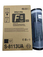 หมึก Riso SF/RZ/EZ สีดำ F II Type