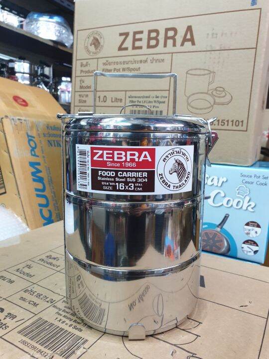 zebra-ปิ่นโตสเตนเลส-16-ซม-3-ชั้น-ตราหัวม้าลาย