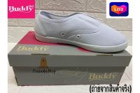 รองเท้าผ้าใบ Buddy บัดดี้ รุ่น 101 สีขาว