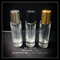 ขวดน้ำหอม-ขวดปะกาย 30mL