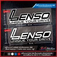 สติ๊กเกอร์แต่งรถ LENSO UNIQUE YOUR DRIVE งานตัดไดรคัทสะท้อนแสง3M