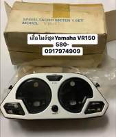 เสื้อไมล์ชุดYamaha VR150 580- 0917974909