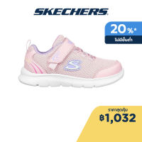 Skechers สเก็ตเชอร์ส รองเท้าเด็กผู้หญิง Girl Comfy Flex 2.0 Shoes - 302742N-PNK Lightweight, Machine Washable, Roomier Toe Box