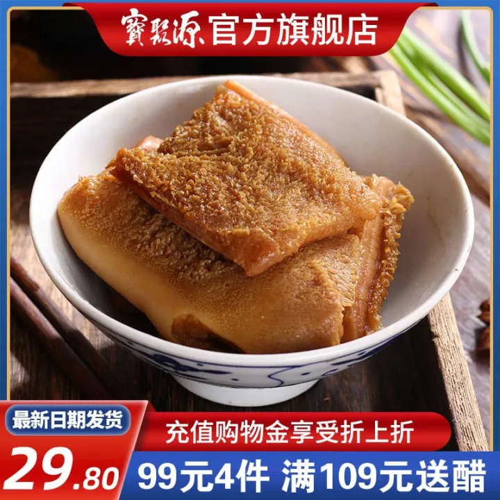 Baojuyuan Spiced Beef Tripe 200G Fresh Tripe Instant Beef Louver Hot ...