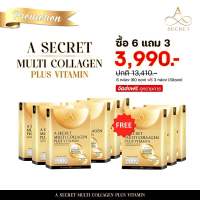 ?ส่งฟรี ของแท้  6 แถม 3 ?คอลลาเจน เอศุภชัย  collagen เอศุภชัย A secret multi collagen plus vitamin ส่งตรงจากบริษัท (1 กล่อง 10 ซอง)