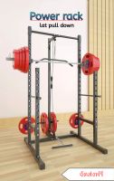 power rack Home gym พาวเวอร์แร็ค