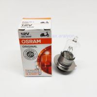 หลอดไฟหน้ามอเตอร์ไซค์ 62347 T19 12V 35/35W 3ติ่ง แสงสีมาตรฐาน OSRAM 1หลอด