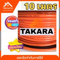 Srhome.ดีที่สุด (10เมตร) สายลม ปั๊มลม TAKARA 100% Polyurethane Tube 5x8 mm.