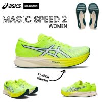 รองเท้าวิ่ง ASICS MAGIC SPEED 2 -WOMEN