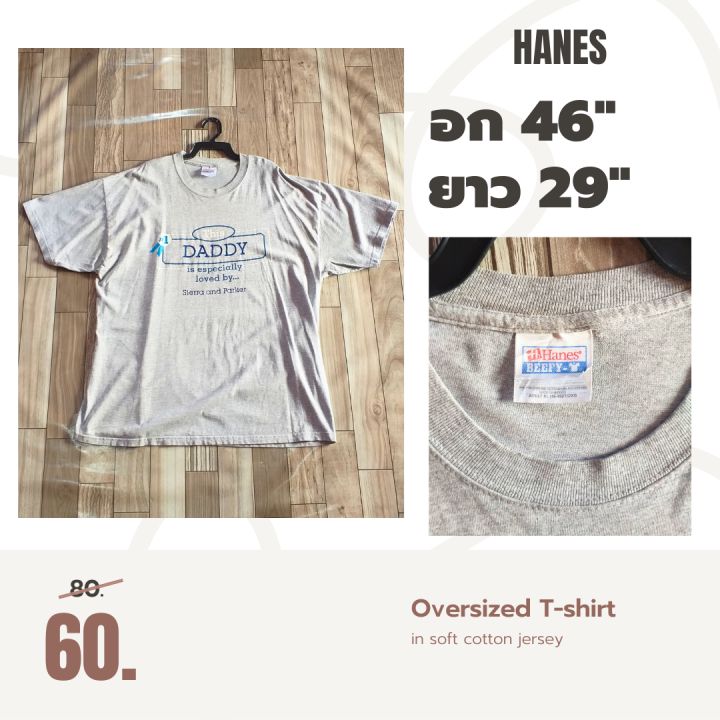 เสื้อยืดโอเวอร์ไซส์-รายละเอียด-สามารถคลิกดูที่รูปภาพได้เลยครับ