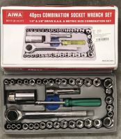 ชุดลูกบล็อกอเนกประสงค์ AIWA 40 ชิ้น