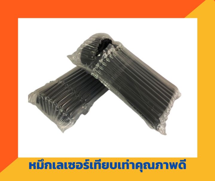 ตลับหมึกเทียบเท่า-รุ่น-ce285a-85a-สำหรับ-hp-laserjet-p1102-p1102w-m1132-m1212nf