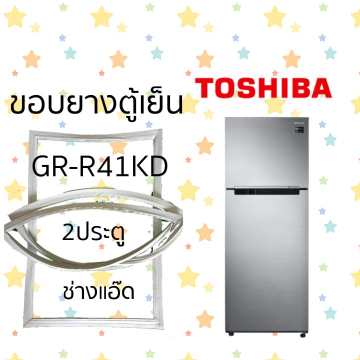 ขอบยางตู้เย็นtoshibaรุ่นgr-r41kd