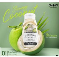 HAPPY KETO HUB - ไซรัปมะพร้าวอ่อนคีโต (Keto Young Coconut Syrup) จาก Ounze ไซรัปคีโตผลิตจากสารสกัดหญ้าหวาน Stevia และหล่อฮังก้วย Monkfruit extract