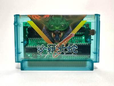 ตลับแท้ Famicom (japan)(fc)  Salamander