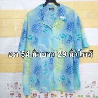 เสื้อสตรีมือสอง ??   //ขนาด ไซร์ สี  แขนสั้น แขนยาว  // ตามในรูป ถามได้นะคะ??สินค้าเป็นมือสอง  อาจมีตำหนิ บ้าง ต้องขออภัย ?ขอบคุณ ค่ะ