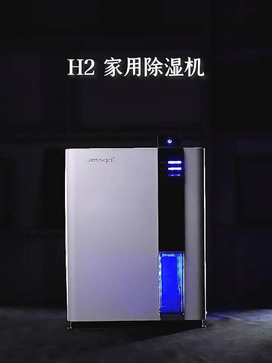 1L Smart Touch Screen Dehumidifier Silent Dryer Air Dryer Moisture Absorption Machine for Basement Bathroom main image 0