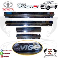 ชายบันไดสแตนเลส TOYOTA VIGO / โตโยต้า วีโก้ 4ประตู/ 2 ประตู+ช่องแคบ 2005 - 2015