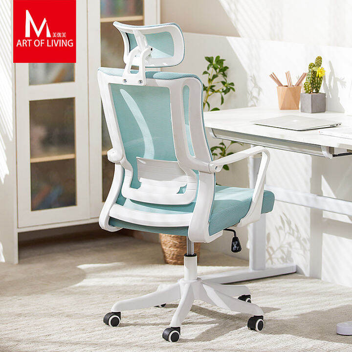 Computer Chair Household Office Chair Backrest Swivel Chair Desk Chair