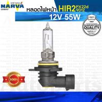 หลอดไฟหน้า HIR2 Halogen Toyota CHR VIOS YARIS ALTIS [NARVA 0480673000] หลอดฮาโลเจน PX22d 9012 ซีเอชอา วิออส ยาริส อัลติส