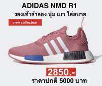 รองเท้าวิ่ง adidas NMD_R1 (ของแท้100%)