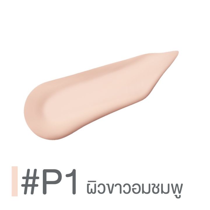 cute-press-ครีมรองพื้น-evory-snow-ultralight-foundation-spf-30-pa