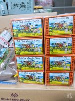 พร้อมส่งชาตราม้ากล่องสีส้ม​ ชาใต้​ ขายยกแพ็ค​ มี12กล่องกล่องละ25กรัม