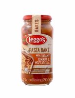 (Free shipping) Leggos Pasta Bake with Creamy tomato &amp; Mozzarella 500 g เลกโกส์ ซอสสำหรับอบพาสต้า สกาเก็ตตี้ รสมะเขือเทศผสมครีมชีส 500 กรัม