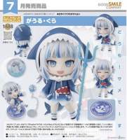 Nendoroid 1688 Gawr Gura (lot gsc)